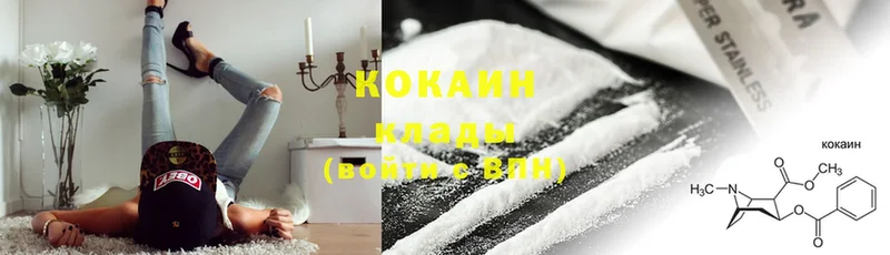 продажа наркотиков  Аша  Cocaine VHQ 