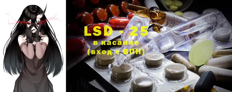 LSD-25 экстази ecstasy  Аша 