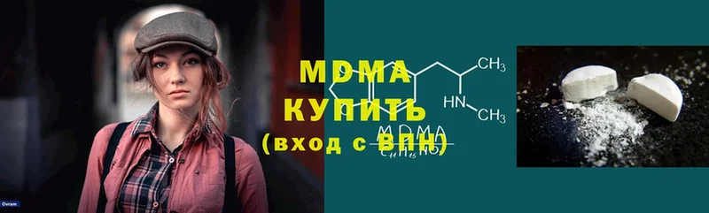 MDMA молли Аша